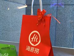 -海底捞火锅(旭辉MALL店)