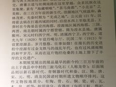 -丹噶尔古城