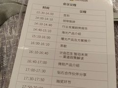 -重庆富力艾美酒店