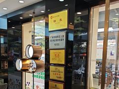 -锦泉眼镜视光体验中心(环市西路店)