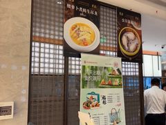 -东方早茶 海鲜•青岛菜(国信体育中心店)