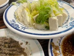 -老爆肚满五香烧牛羊肉