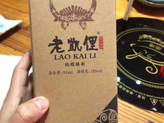 -野山舂·贵州现舂酸汤火锅(鸿通城店)