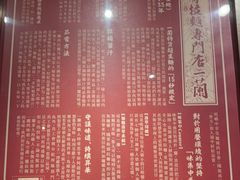 -一兰拉面(铜锣湾店)