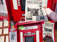 -中国汉城景区