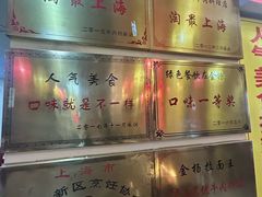 -金杨拉面王小吃面馆·牛三宝面·红烧牛肉粉