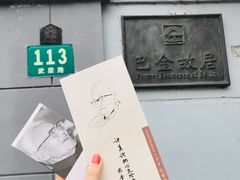 -RUMORS COFFEE ROASTERY鲁马滋咖啡(湖南路店)