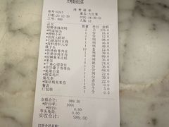 -大鸭梨烤鸭(房山店)