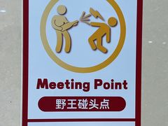 -茂业百货(东门店)