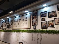 大堂-傅记酱肉