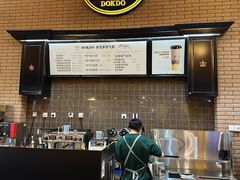 -多克多蒸气茶DOKDO(鼓楼绿地店)