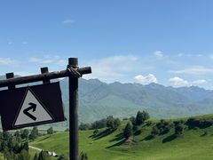 -新疆那拉提国家旅游度假区