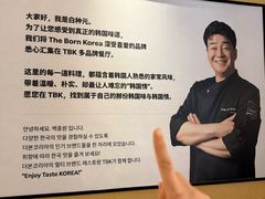 -本家·添百客韩国料理(泰然店)