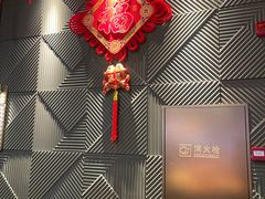 -额尔敦草原涮羊肉·烧烤(冻青树总店)