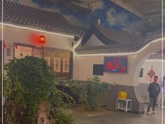 -炑羊香烤全羊(西三旗店)