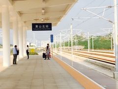 黄山北站(高铁站)-黄山北站