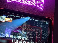 -星聚会KTV(合生汇黑金店)