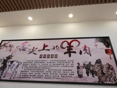 -老师家羊杂碎(延安总店)