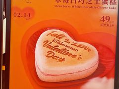 -KUMO KUMO甜品·冰淇淋(深圳壹方城店)
