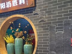 -阳坊胜利涮羊肉(阳坊总店)