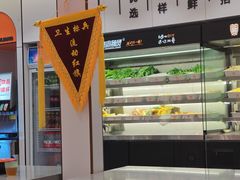 -张亮麻辣烫(天津河东卫国道太阳城店)