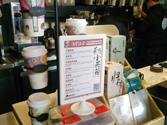 -茶颜悦色(岳麓山顶店)