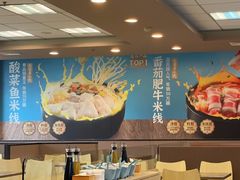 -灵芝妹子海鲜米线(香炉礁山姆店)