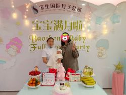 -宝生月子中心·独栋独院式(南山店)