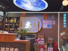 -棒小伙·齐齐哈尔烤肉(龙茗路店)