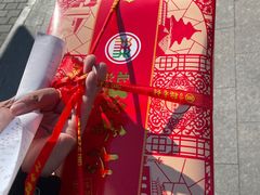 -北京稻香村(大都专卖店)