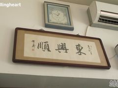 -东兴顺爆肚张
