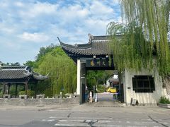 -平山宴(瘦西湖店)