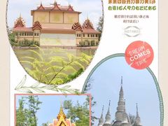 -西双版纳融创皇冠假日度假酒店