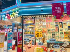 -万达广场(太原街店)