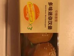 -中粮丰通（北京)食品有限公司