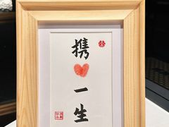 -荣轩(新荣记环球金融中心店)
