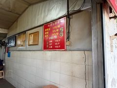 -张醪糟