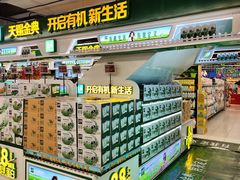 -物美超市(通州果园店)