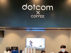 -dotcom coffee古点咖啡(致真大厦店)