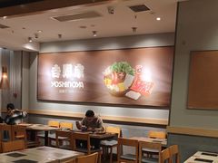 -吉野家(次渠大街店)