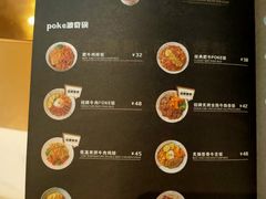 -POKEE VIA&Brunch·维娅(重庆来福士店)