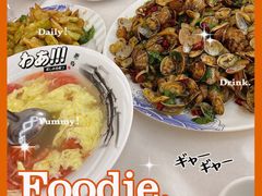 -北戴河庆山饭店·海鲜砂锅粥(北戴河黑石路店)