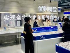 -优购镜仓(城阳青特万达店)