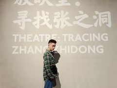 -张之洞与武汉博物馆