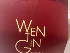 -WenTinG文汀·半糖蛋糕(合生汇店)