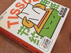 -新发现(苏州中心商场店)