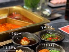 -王家渡火锅(金宝汇店)