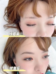 -臣丽纹眉品牌连锁