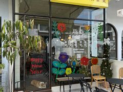 -肥朵食堂(带梦胡同店)