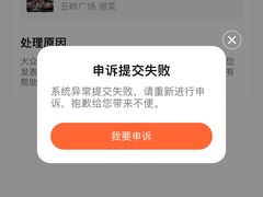 -圆圆家私房美食(民权路店)